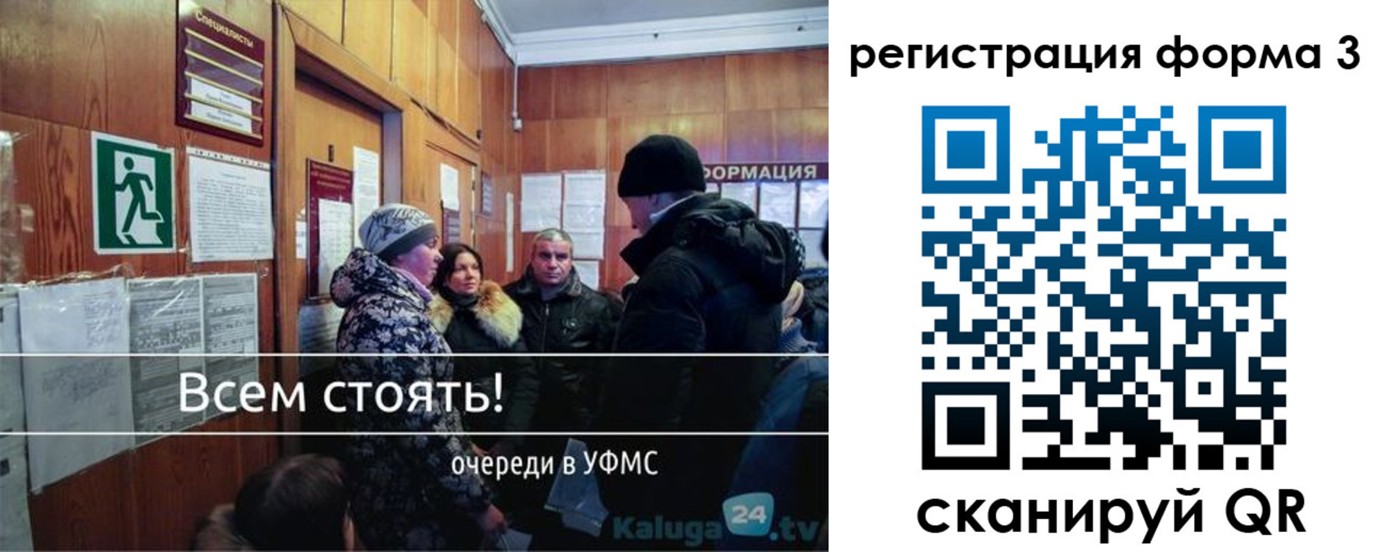 где прописаться в Рузе